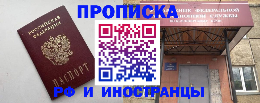 форма 3 в Лабинске