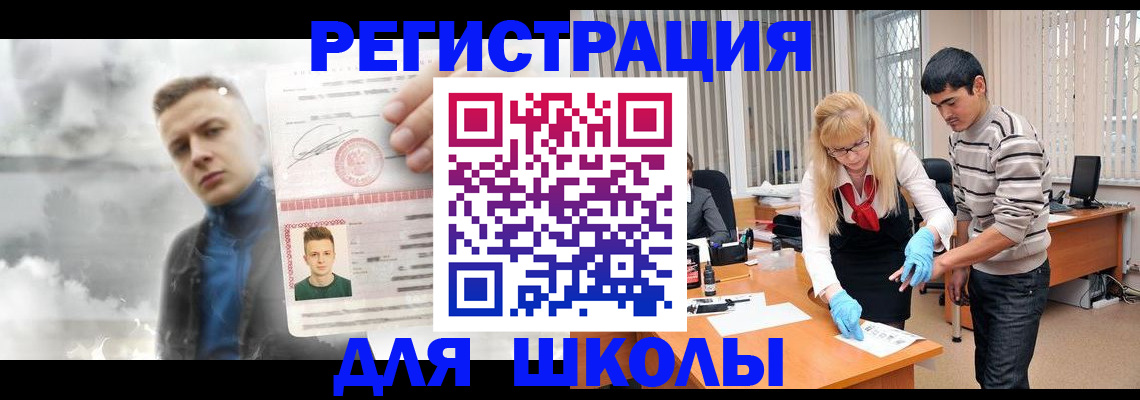 форма 3 в Лабинске